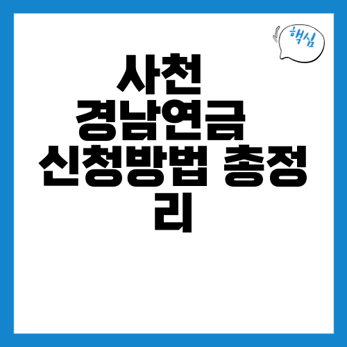 thumb_main_20260420_191239.png