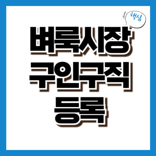 제목을 입력해주세요_-013 (10).png