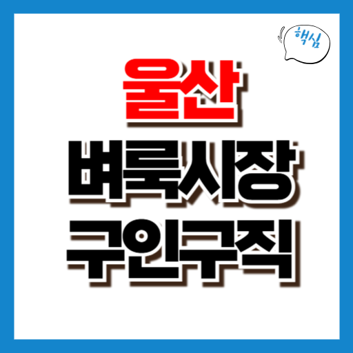 제목을 입력해주세요_-013 (8).png