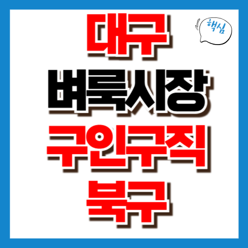 제목을 입력해주세요_-013 (3).png