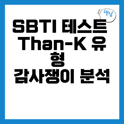 thumb_main_20260422_225323.png