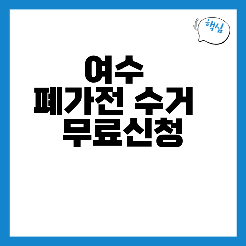 thumb_main_20260425_084734.png