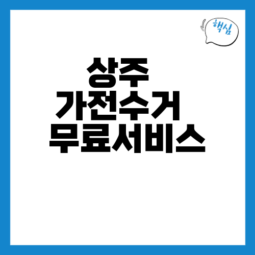 thumb_main_20260425_020934.png