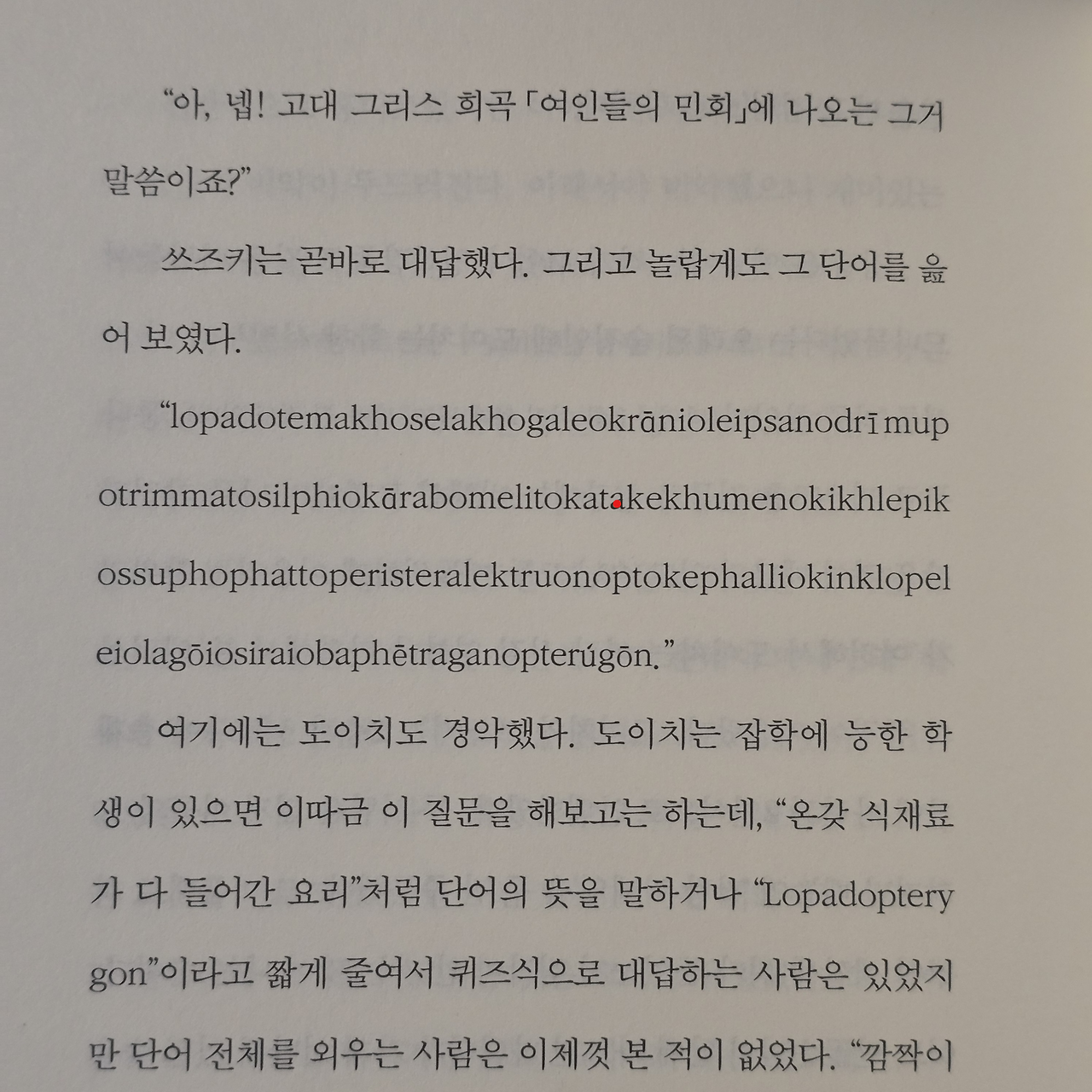 Pasted image 20260218181528.png