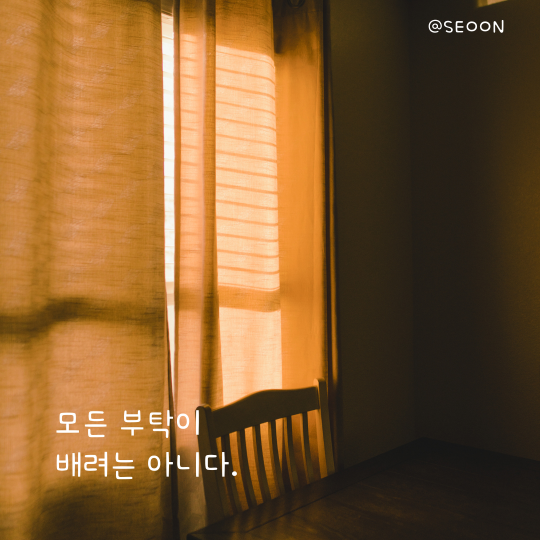 브라운 베이지 심플한 감성 영화 추천 인스타그램 게시물 .png