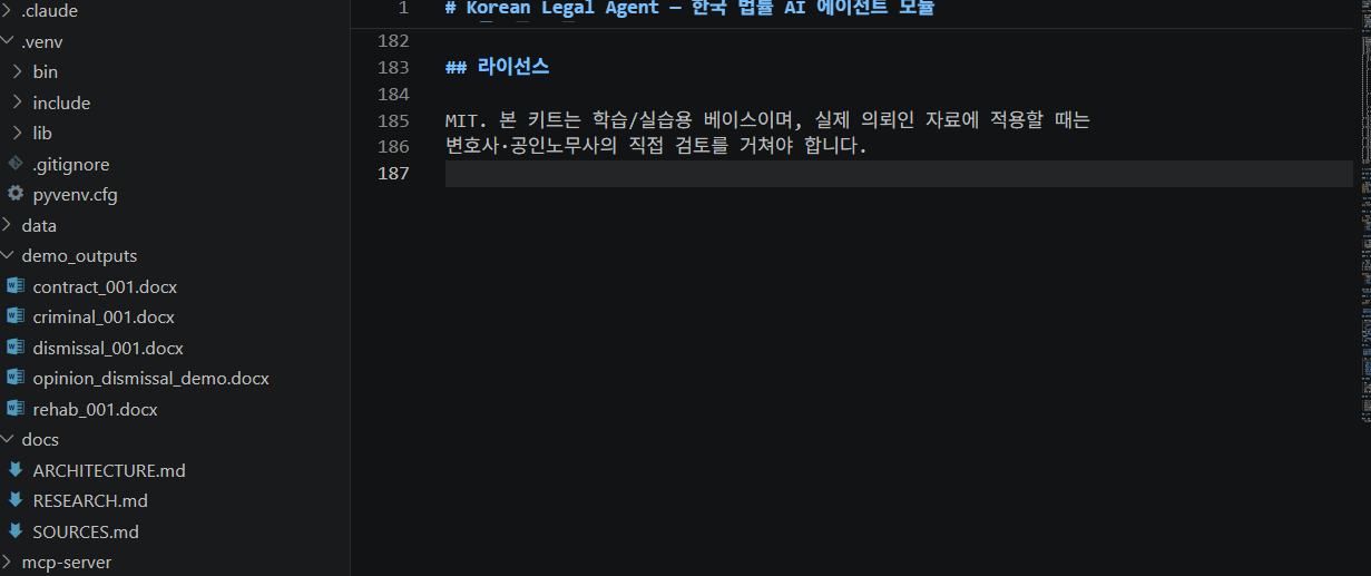 스크린샷 2026-04-25 191851.png