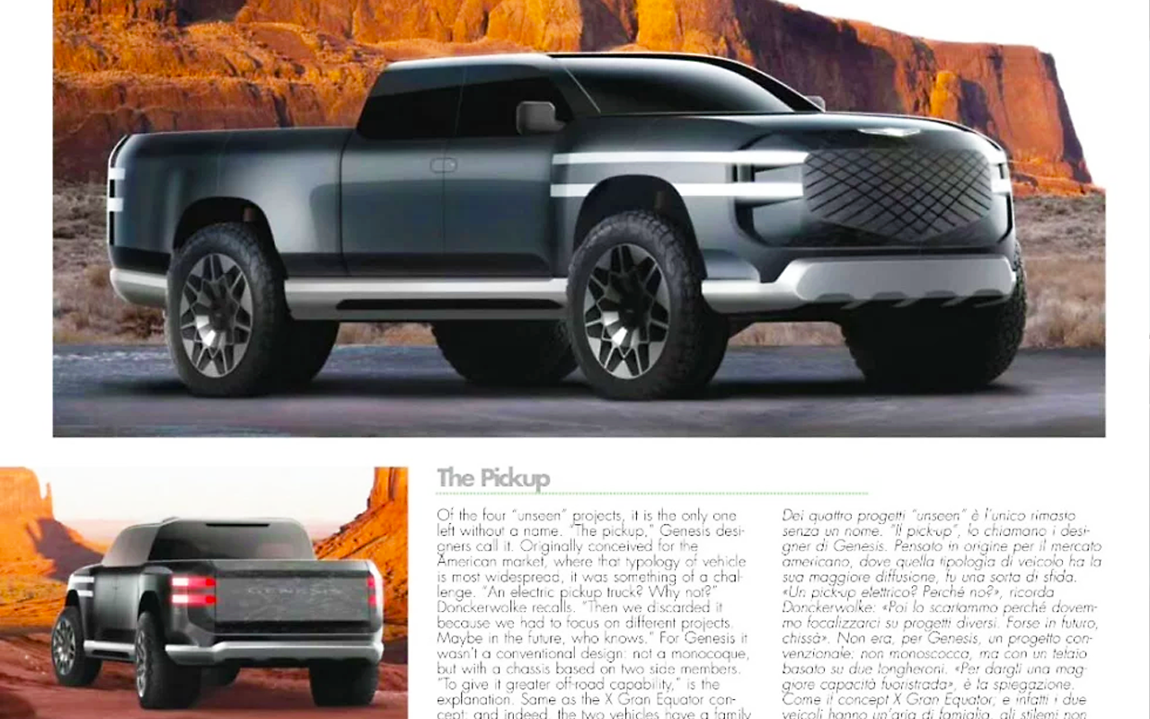 제네시스 픽업 2.png