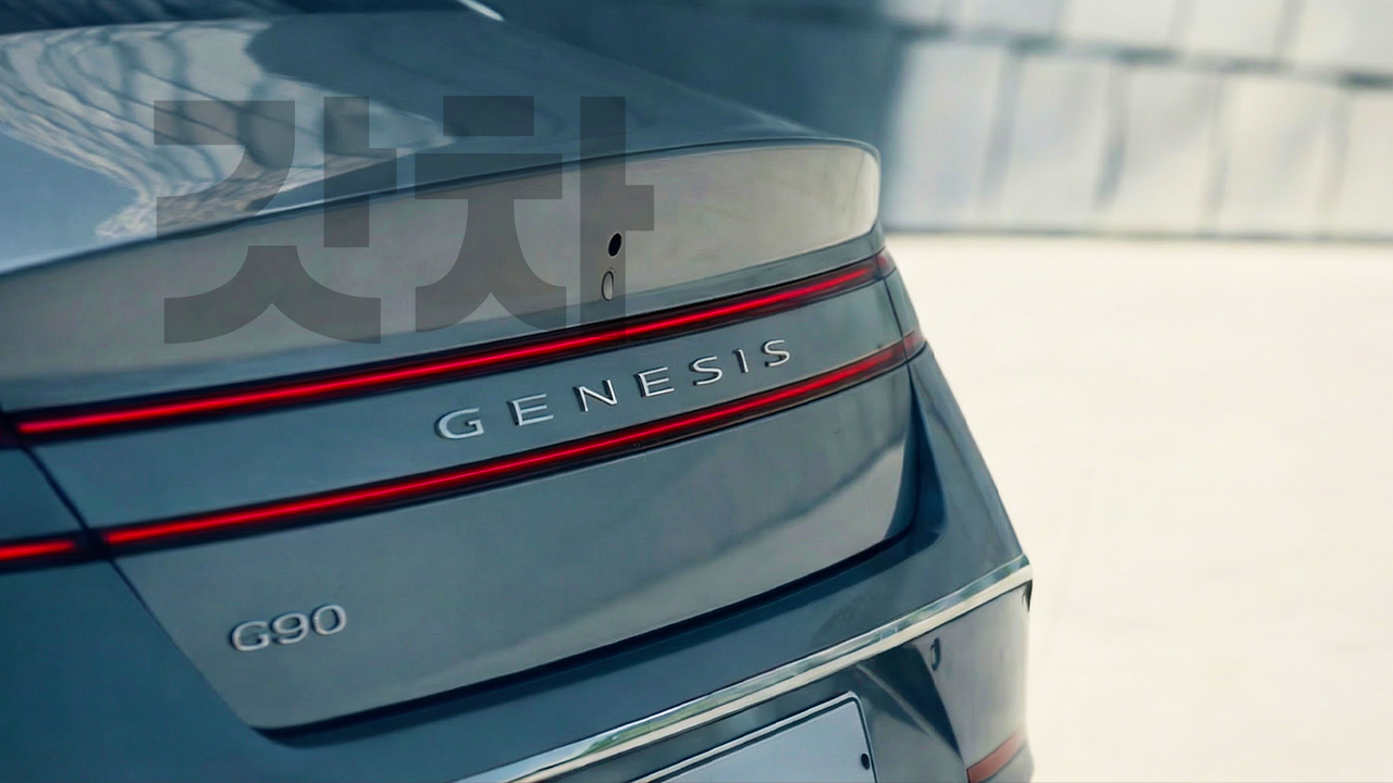 g90 신형 갓차 예상 2.png