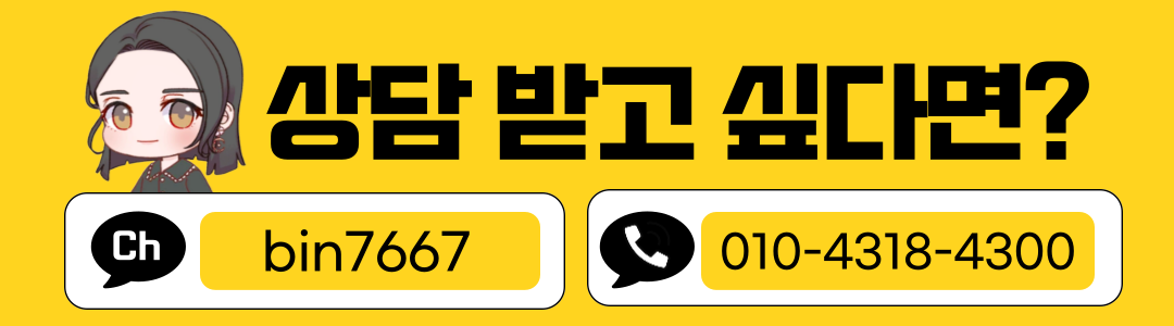 관섭서희_브런치-다교.png