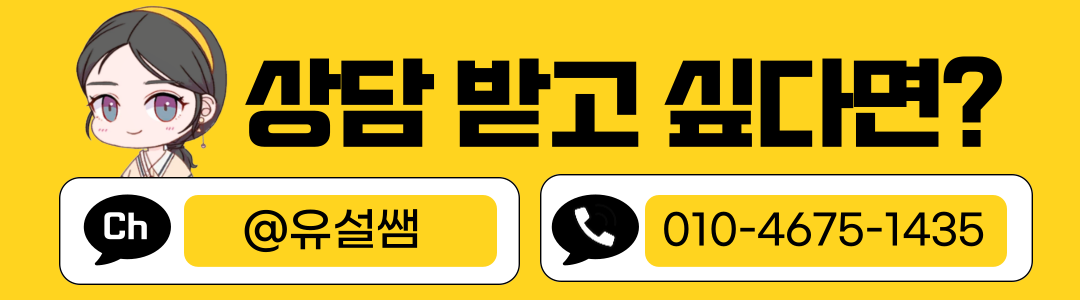 관섭서희_브런치-서진.png
