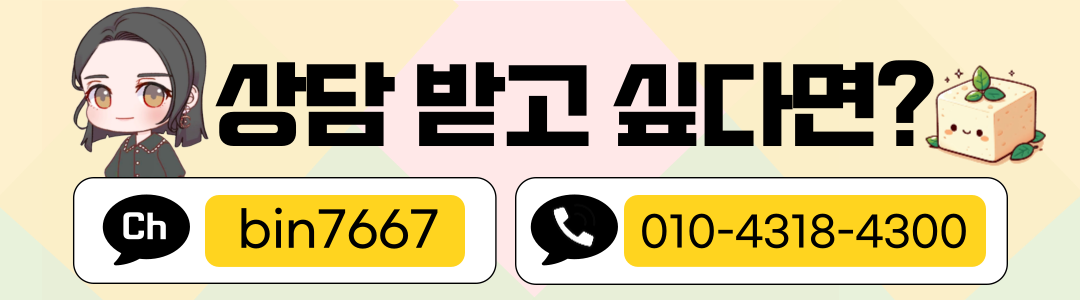 카톡 배너.png