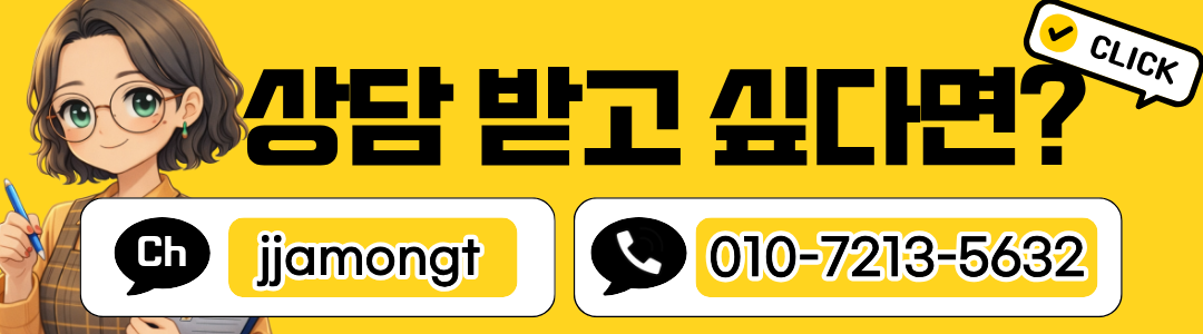 프로필_미니클릭NEW.png