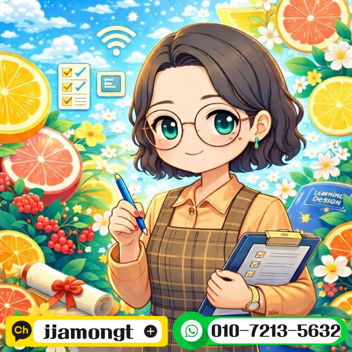 자몽 프로필.png