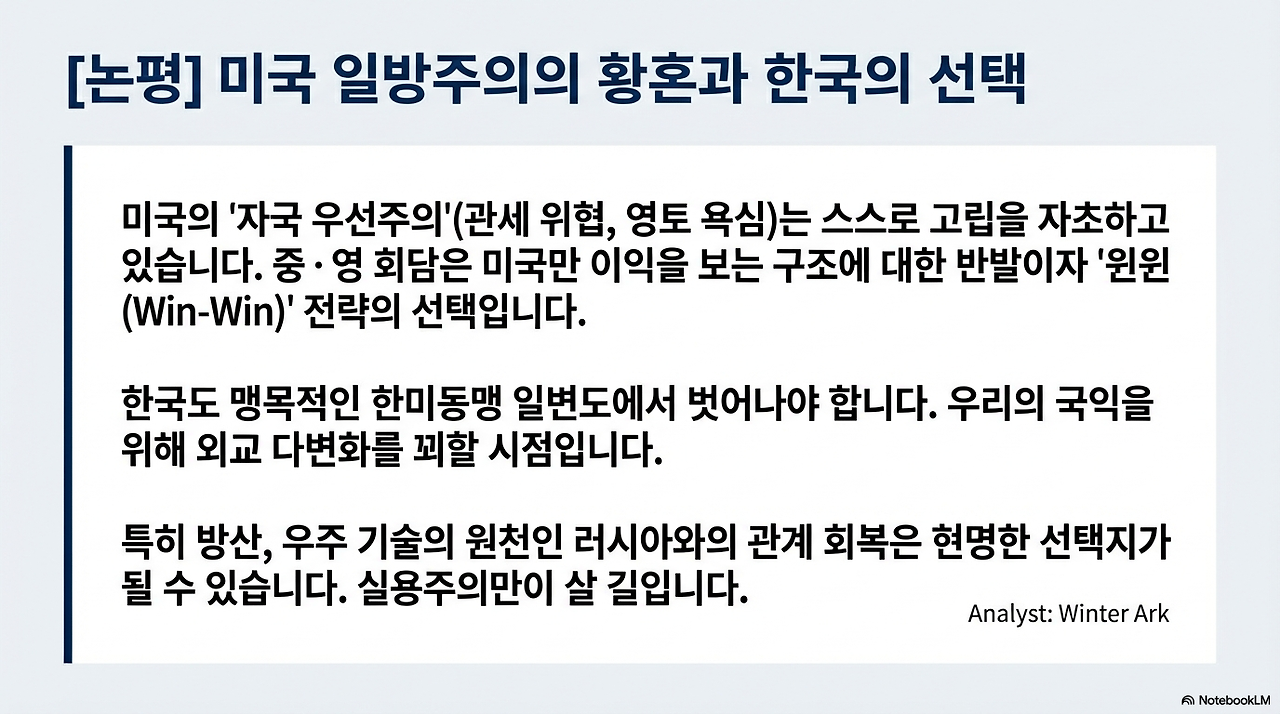 Turbulence Realignment Adaptation-10.png