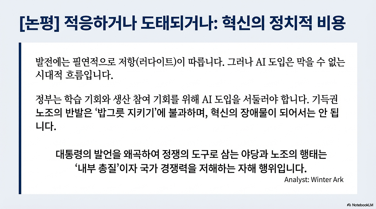 Turbulence Realignment Adaptation-8.png