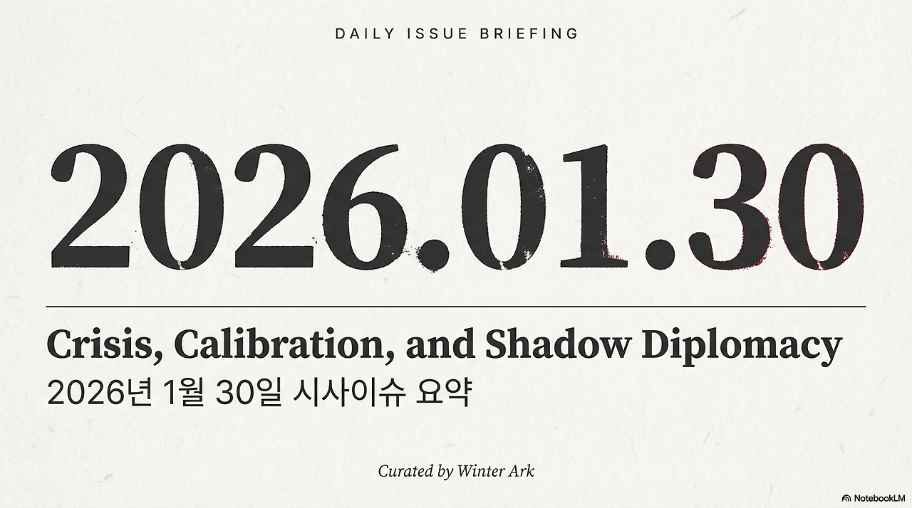 Fracture Collapse Shadow Vigilance-1.png