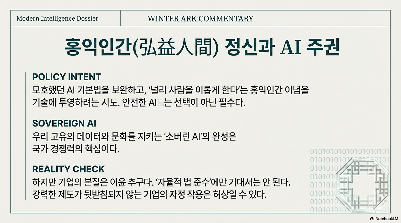 Transition Tension 2026-11.png