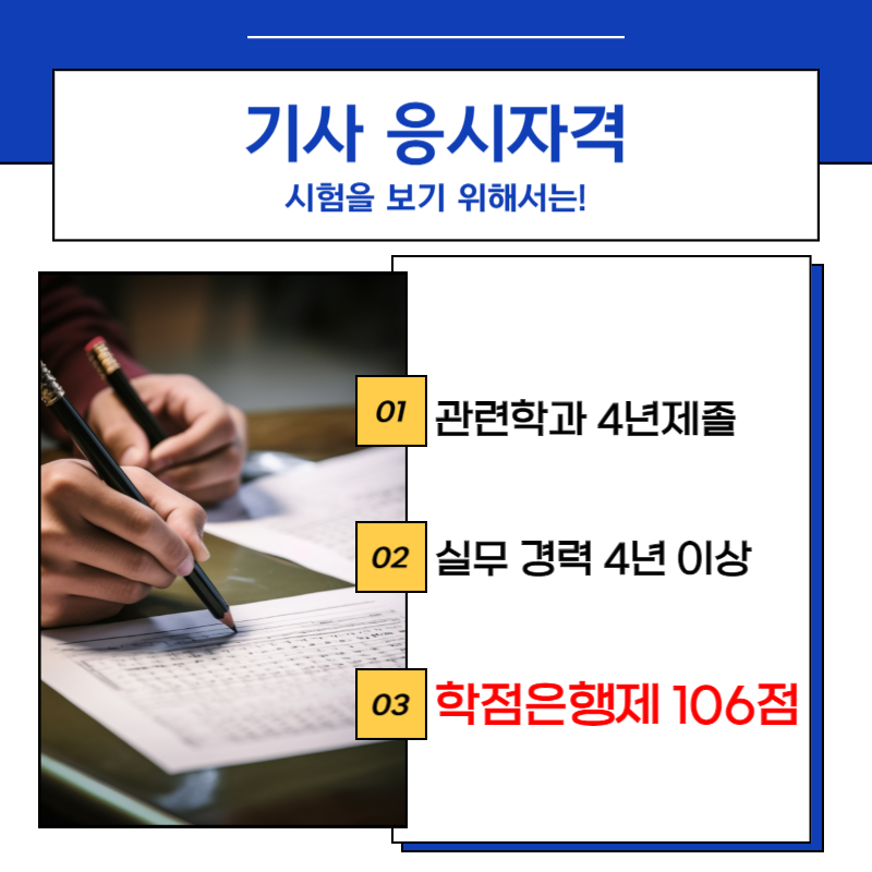 기사.png