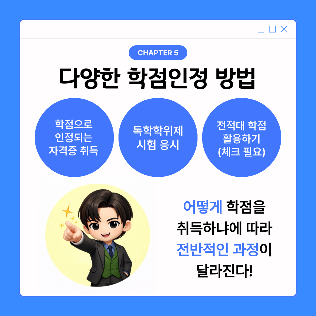 6(다양한 방법활용).png