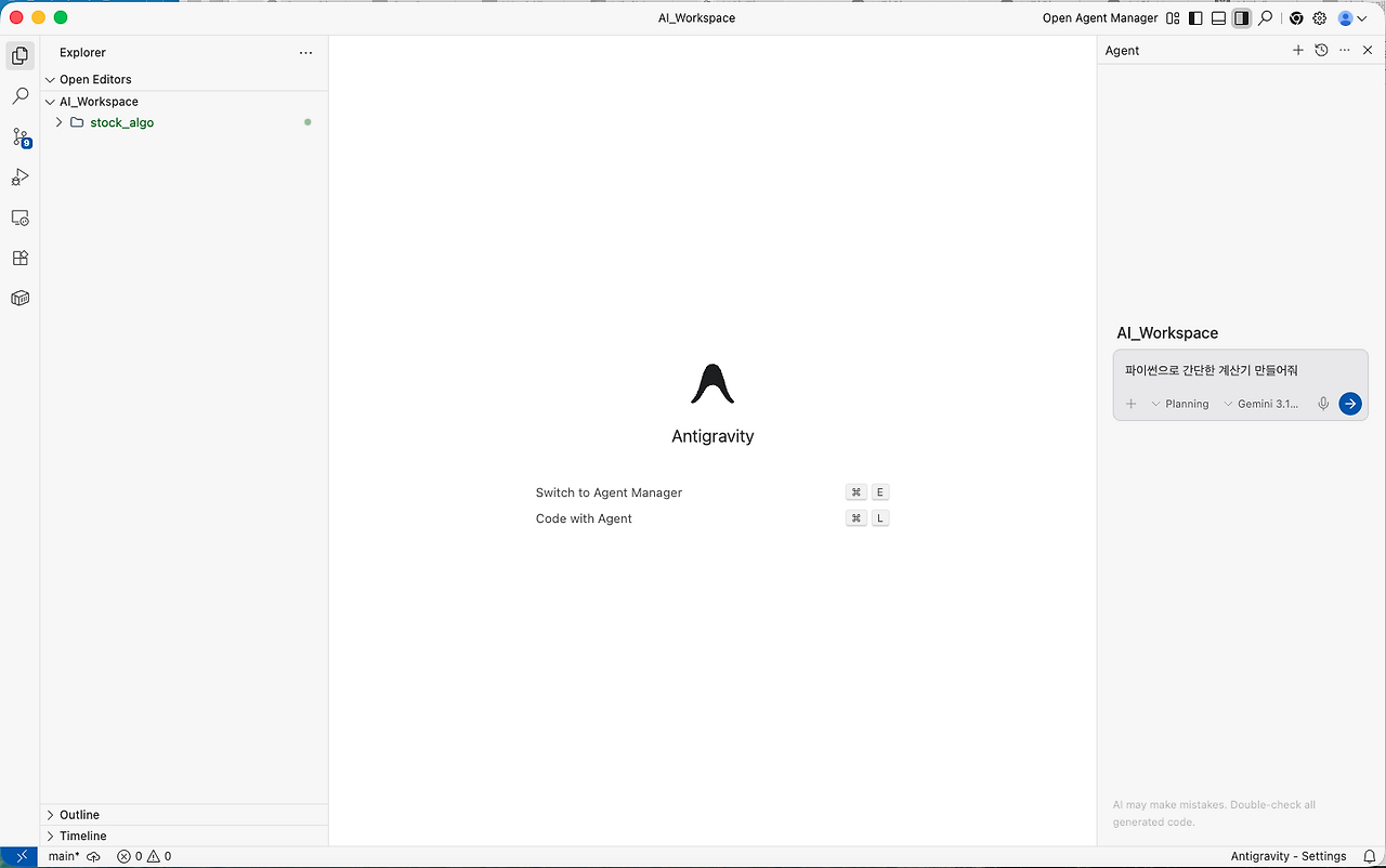 스크린샷 2026-03-23 오전 11.40.34.png