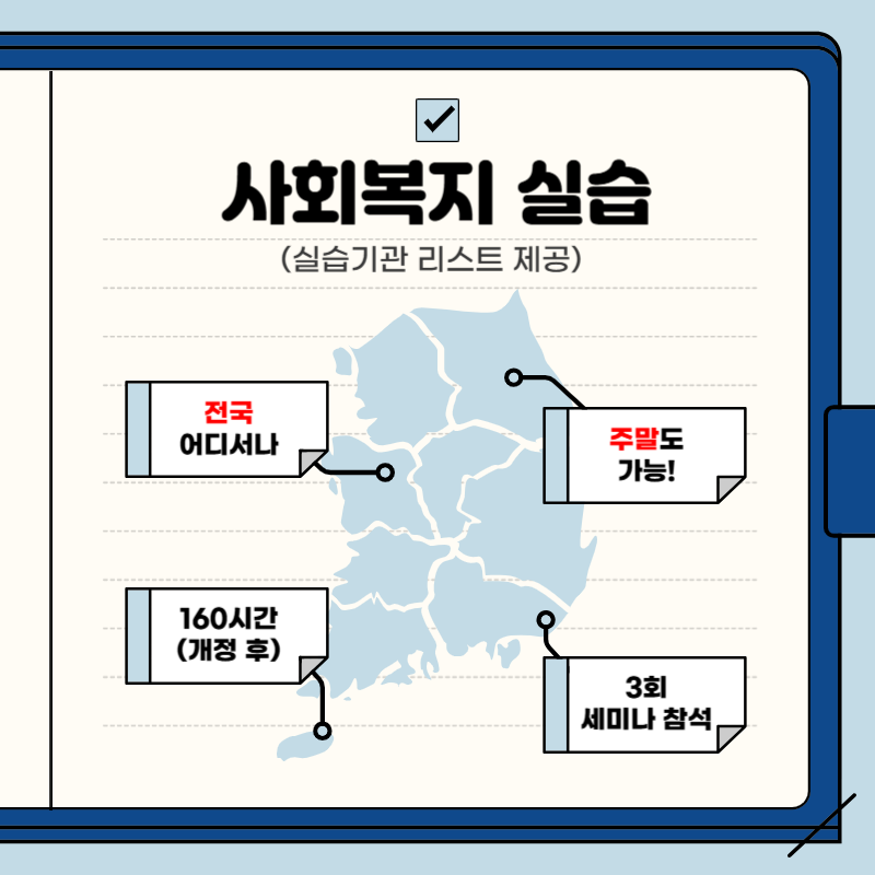 004 원주시 평생교육원.png