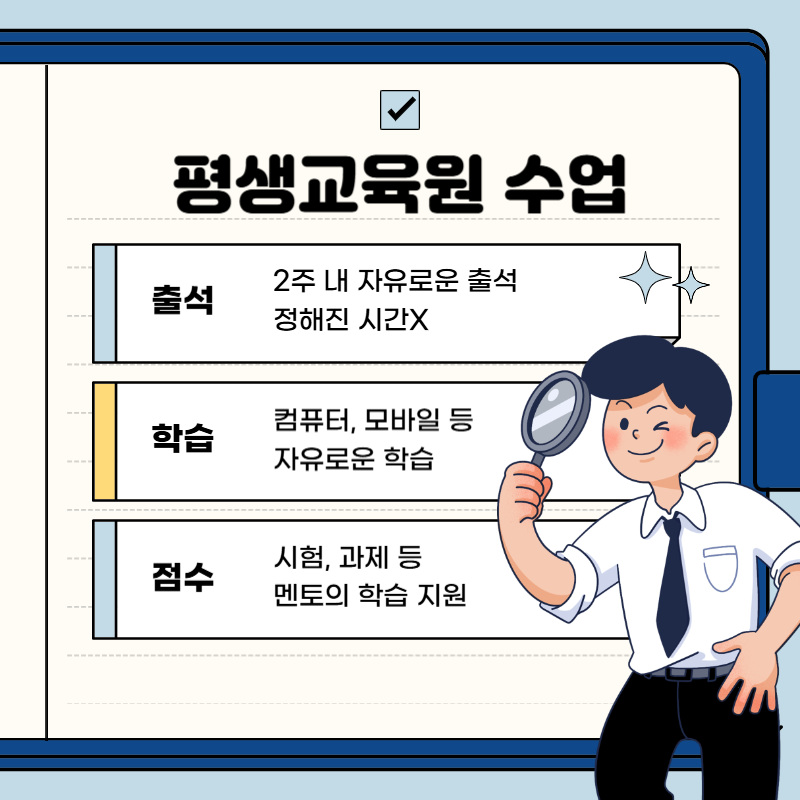 003 원주시 평생교육원.png