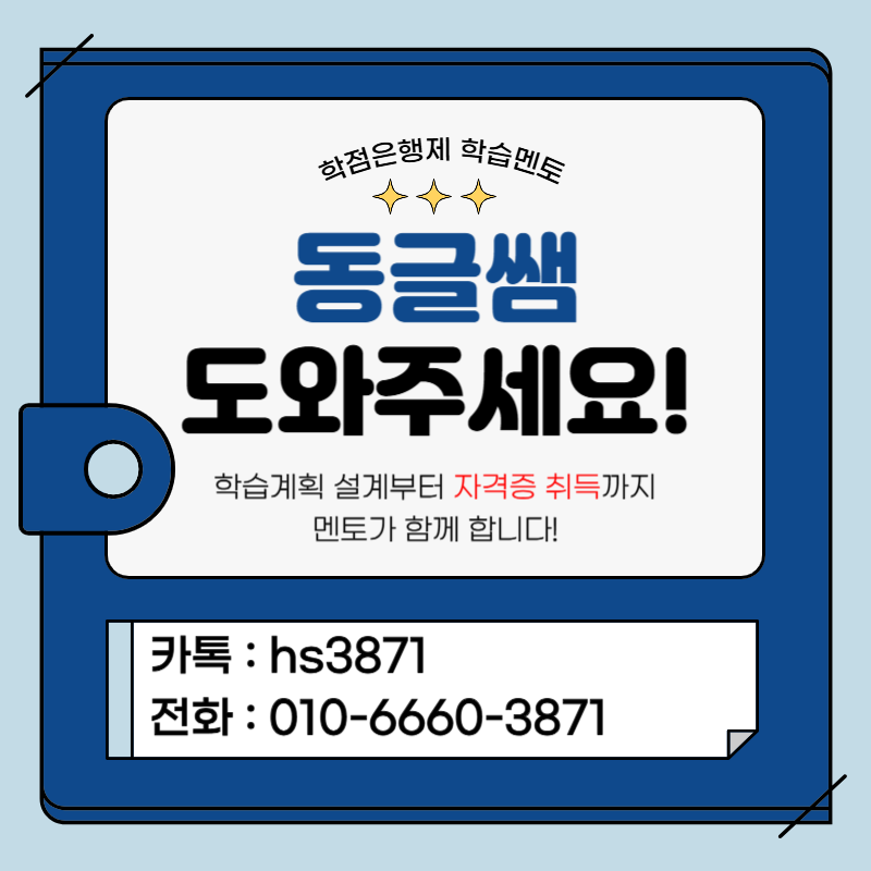 005 원주시 평생교육원.png