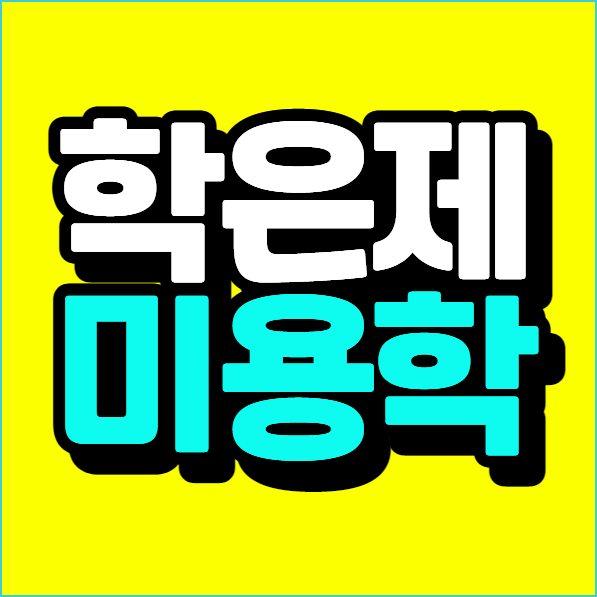 이미지 003 (3).png