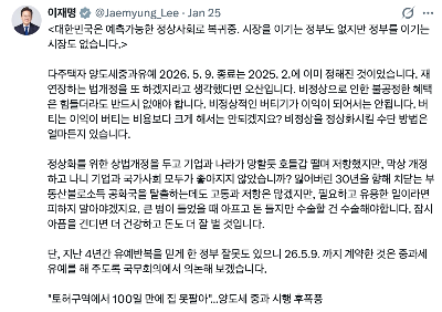 스크린샷 2026-01-26 오후 5.34.23.png