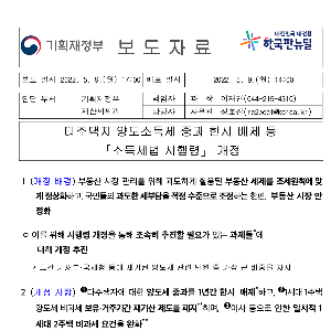 스크린샷 2026-01-26 오후 5.56.37.png