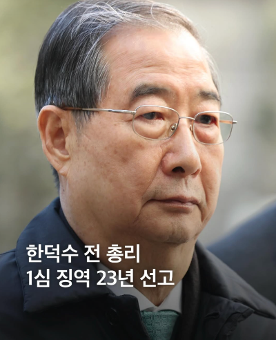 스크린샷 2026-01-27 오전 10.25.40.png