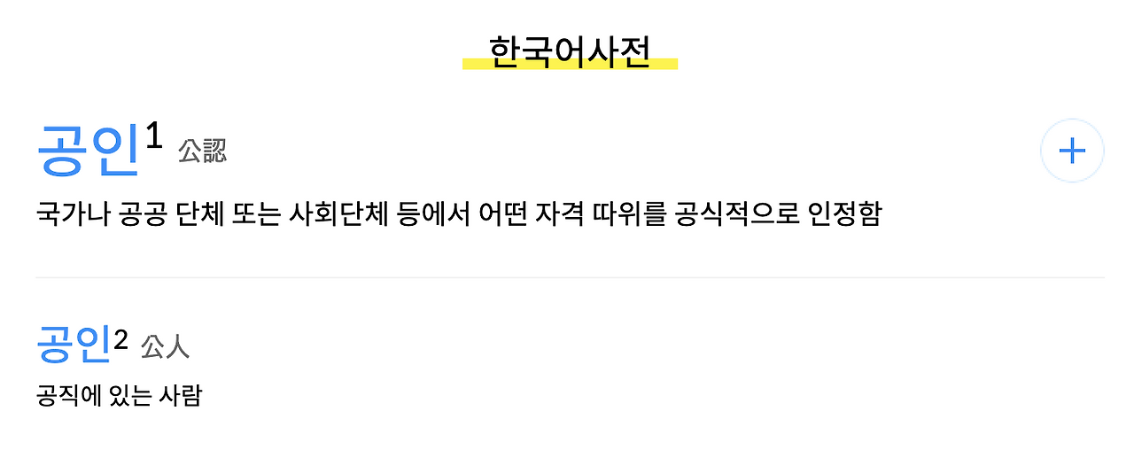 스크린샷 2026-01-23 오후 11.46.33.png