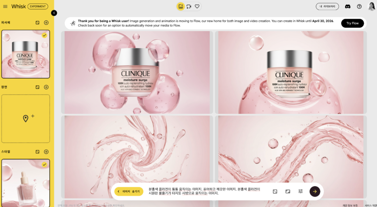 CleanShot 2026-03-12 at 16.36.21@2x.png