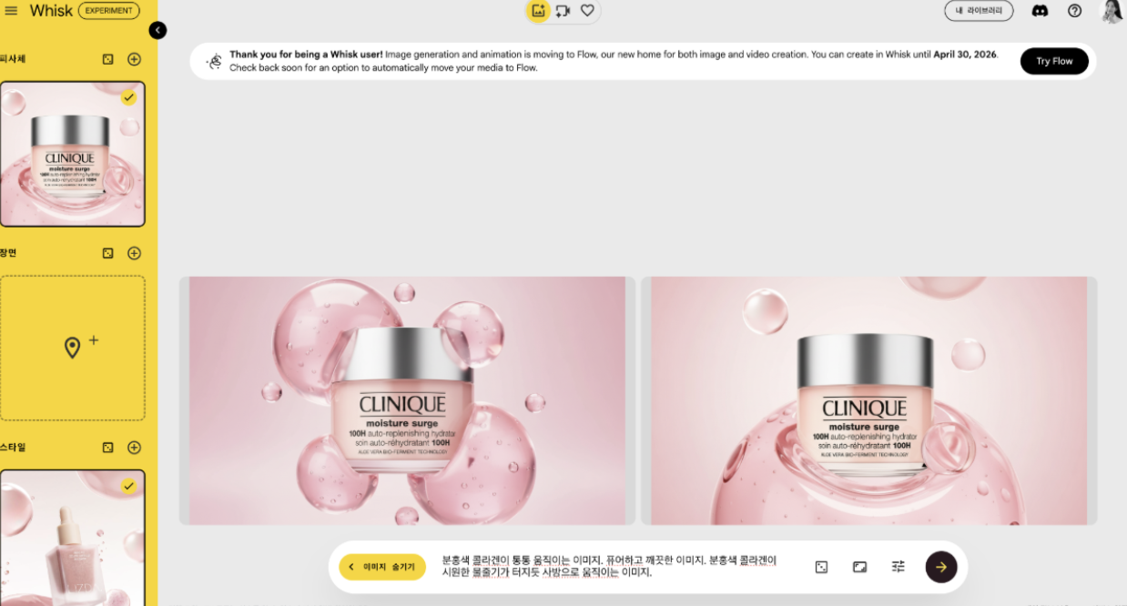 CleanShot 2026-03-12 at 16.35.48@2x.png