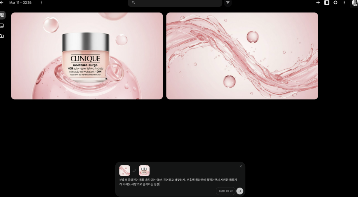 CleanShot 2026-03-12 at 16.36.51@2x.png