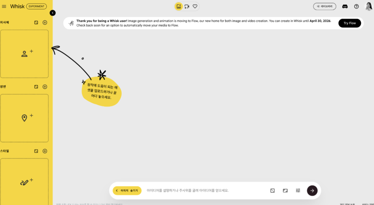 CleanShot 2026-03-12 at 16.34.43@2x.png