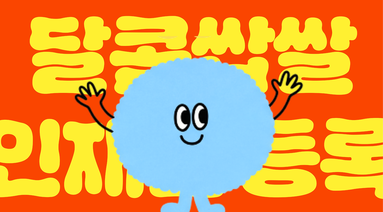 KakaoTalk_Photo_2026-03-17-12-15-18 002.png