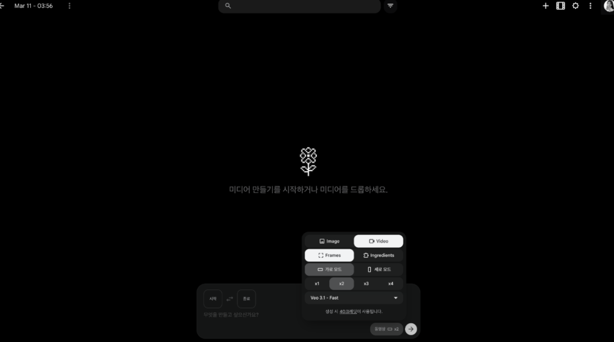 CleanShot 2026-03-12 at 16.36.38@2x.png