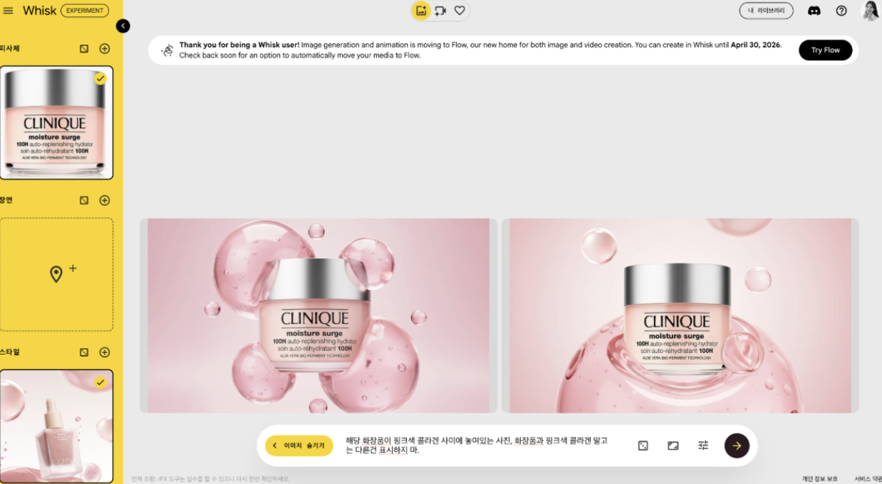 CleanShot 2026-03-12 at 16.35.32@2x.png