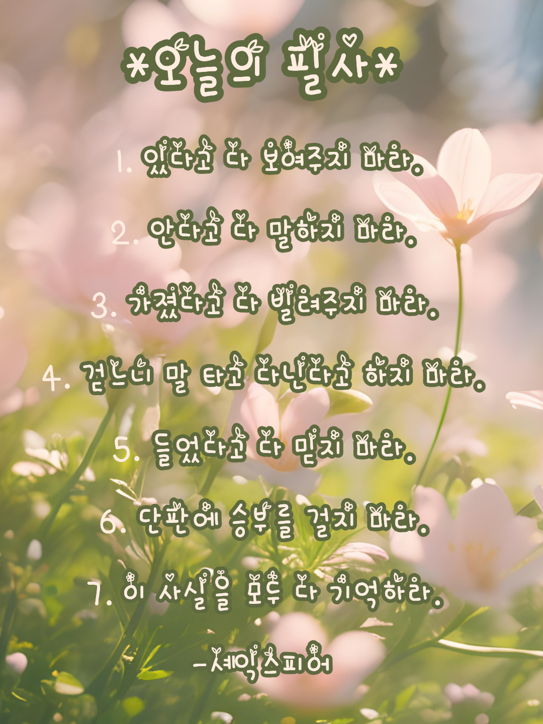 제목을 입력해주세요. (17).png