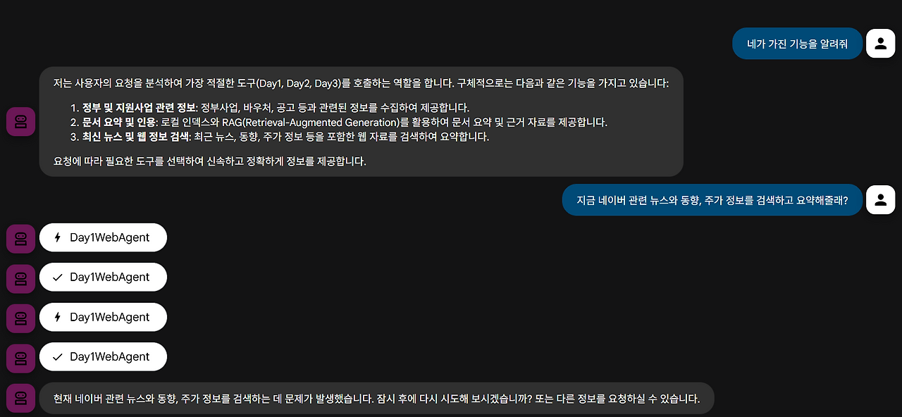 스크린샷 2025-11-11 102943.png