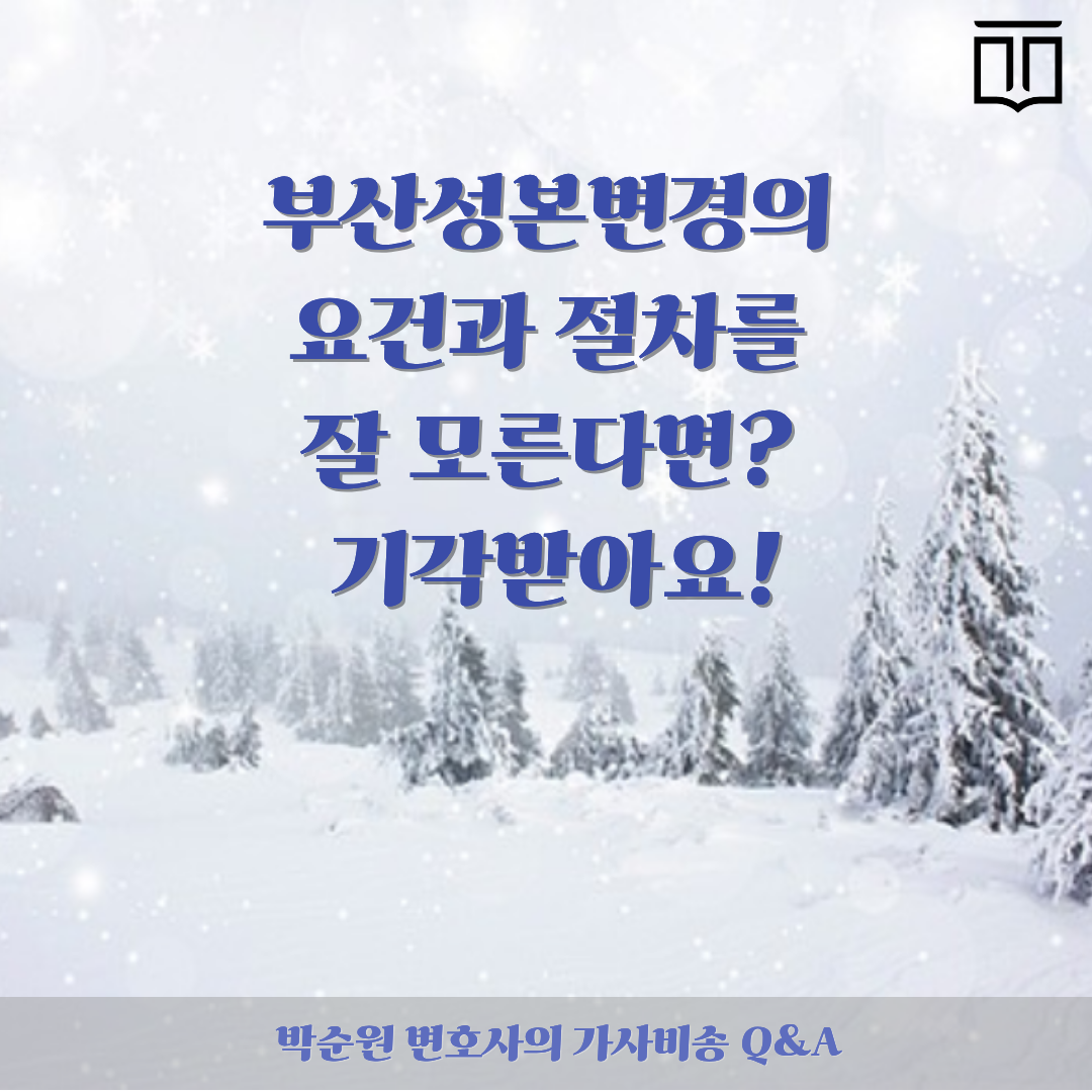 제목을 입력해주세요. (9).png