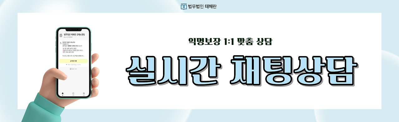 채팅배너 - 복사본.png