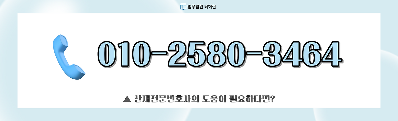 전화배너 - 복사본 (5).png
