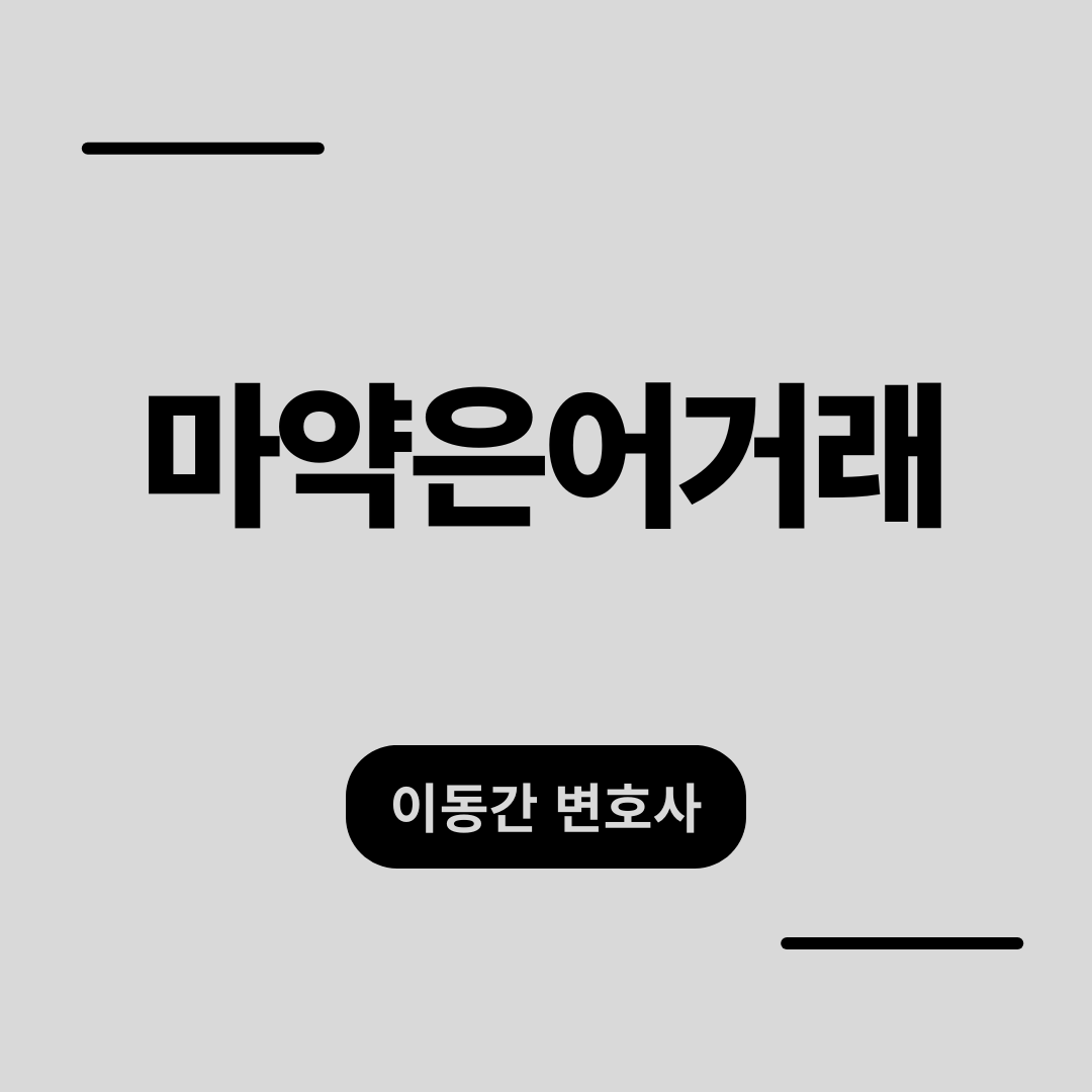 심플하고 강렬한 카드뉴스.png