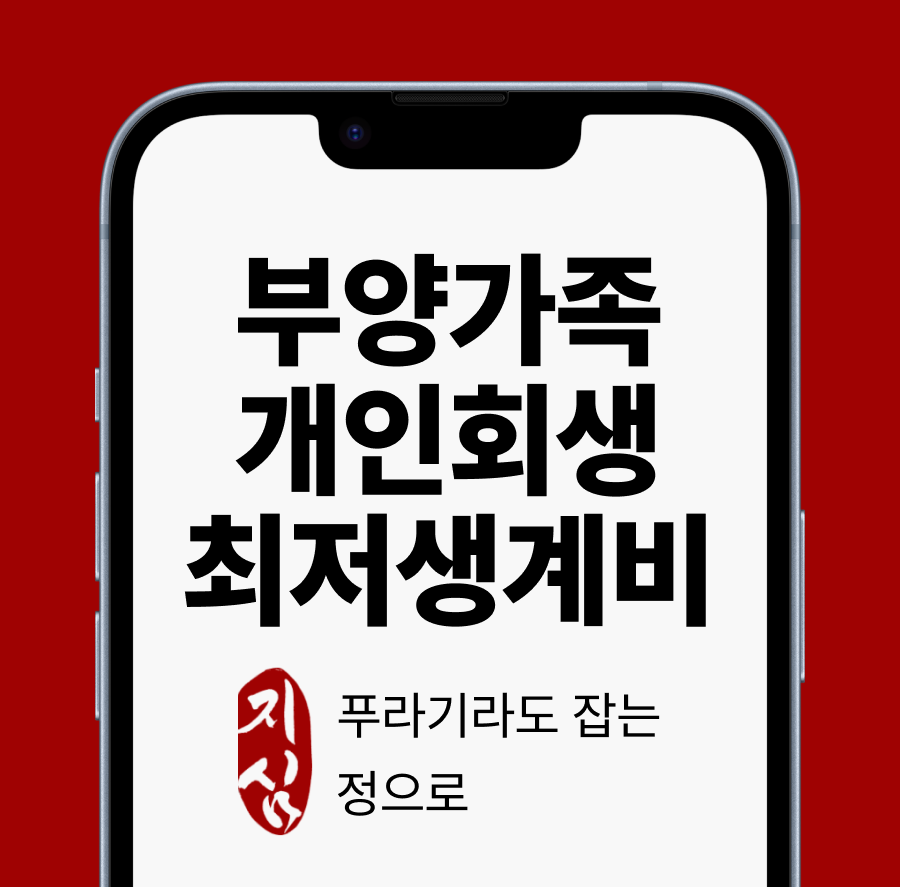 신불자.png