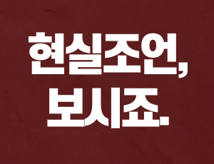 음주운전초범벌금 (3).png
