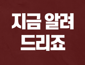 자전거음주운전처벌 (3).png