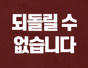 음주운전_행정소송 (3).png