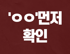 고속도로음주단속 (3).png